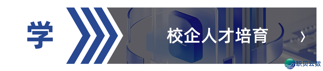 三两数字 | AIGC产教研立异效劳w52.jpg