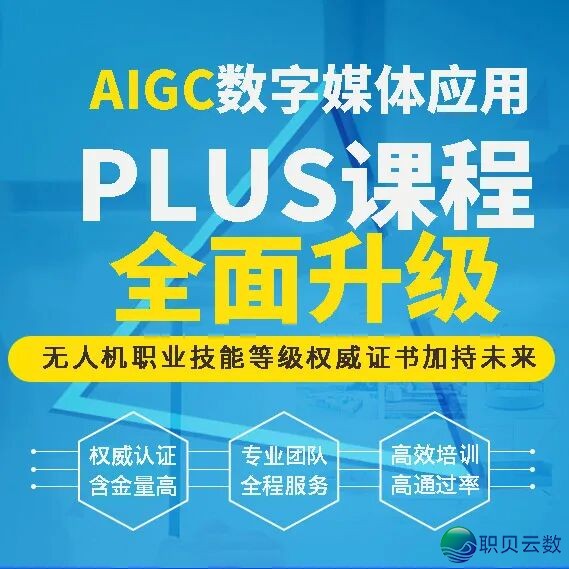 【2026 年夏秋季招死简章】AIGC 数字媒介使用 | AI 赋能数字创意,下薪赛讲等您去w3.jpg