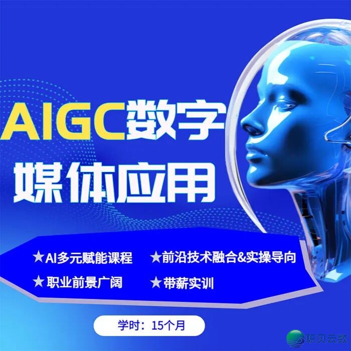 【2026 年夏秋季招死简章】AIGC 数字媒介使用 | AI 赋能数字创意,下薪赛讲等您去w2.jpg
