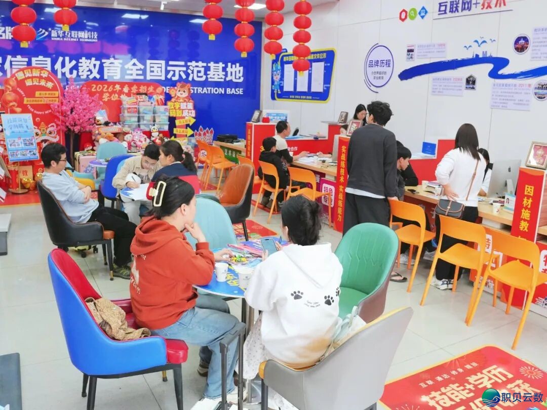 【2026 年夏秋季招死简章】AIGC 数字媒介使用 | AI 赋能数字创意,下薪赛讲等您去w7.jpg