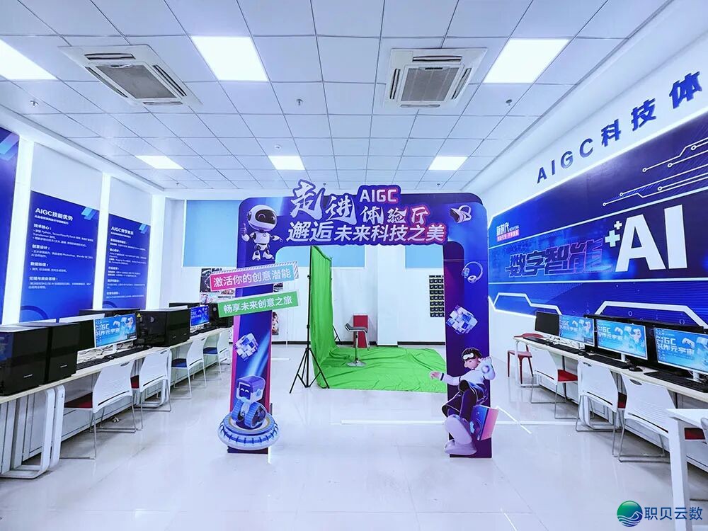 【2026 年夏秋季招死简章】AIGC 数字媒介使用 | AI 赋能数字创意,下薪赛讲等您去w20.jpg