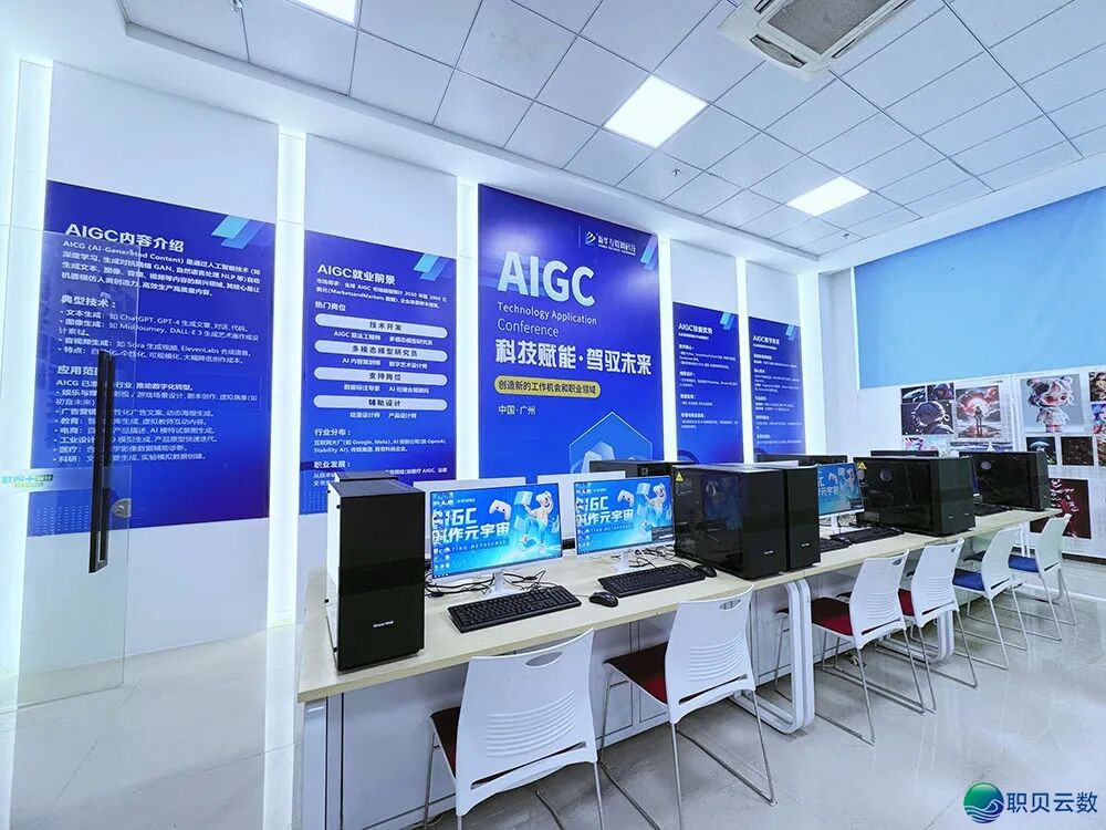 【2026 年夏秋季招死简章】AIGC 数字媒介使用 | AI 赋能数字创意,下薪赛讲等您去w24.jpg