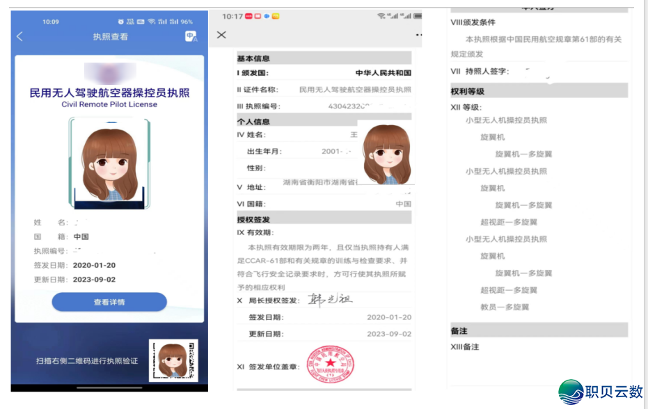 【2026 年夏秋季招死简章】AIGC 数字媒介使用 | AI 赋能数字创意,下薪赛讲等您去w36.jpg