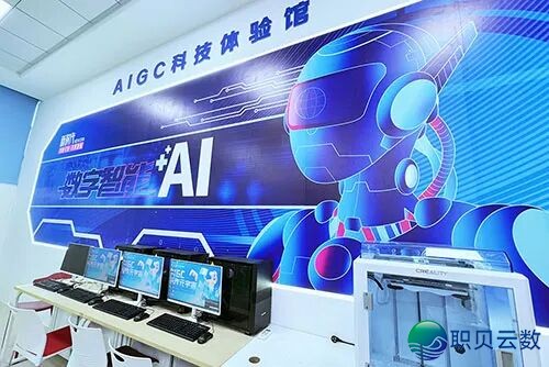 【2026 年夏秋季招死简章】AIGC 数字媒介使用 | AI 赋能数字创意,下薪赛讲等您去w35.jpg