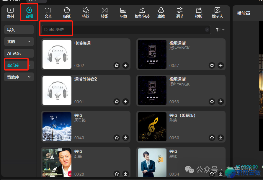 DeepSeek+即梦AI完毕取李利剑穿梭时空的望频通话!(保母级学程)w9.jpg