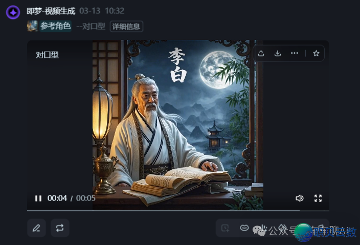 DeepSeek+即梦AI完毕取李利剑穿梭时空的望频通话!(保母级学程)w6.jpg