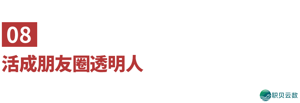 DeepSeek:中年人最无声的“炫富”,您占多少条?w15.jpg