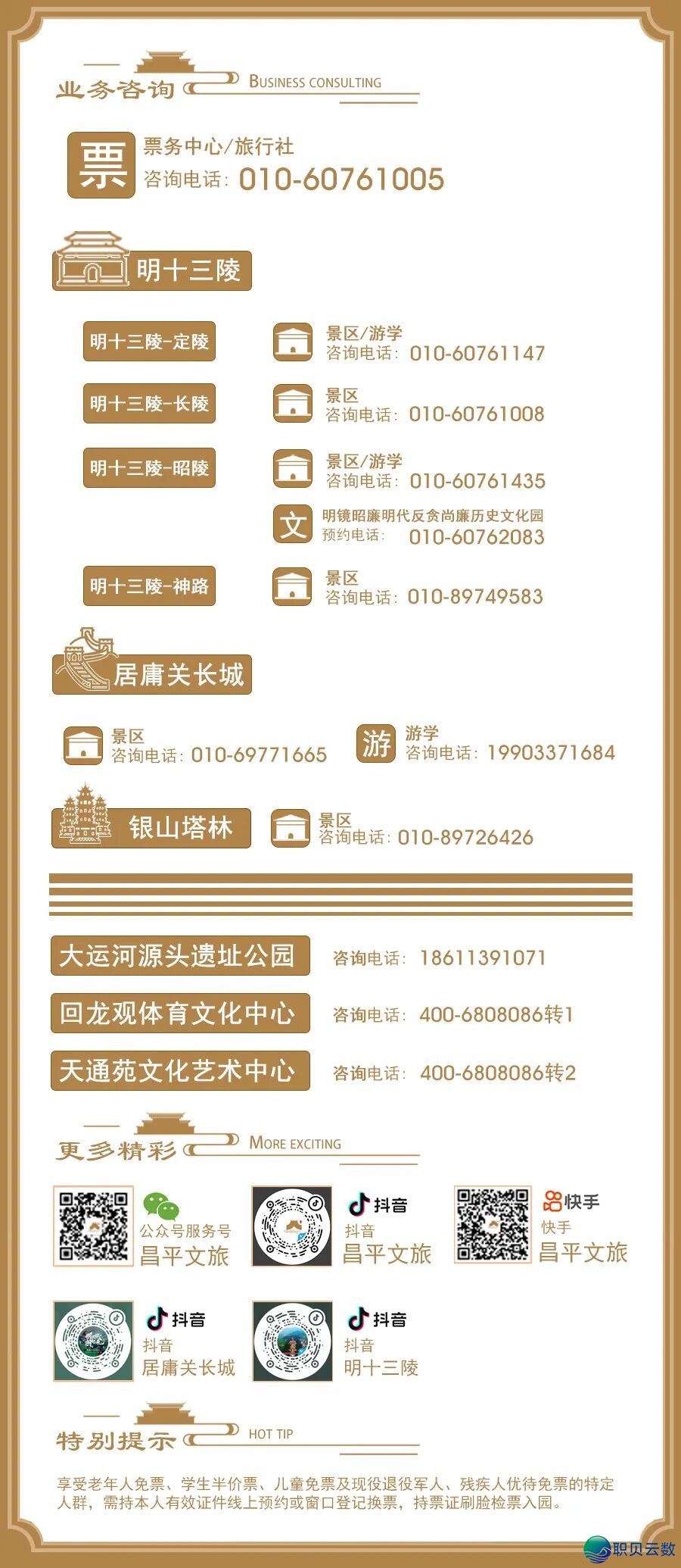 共同完工·青少年AIGC科研营 | 2026暑假,让儿童正在天通苑当一回“AI根究野”!w28.jpg