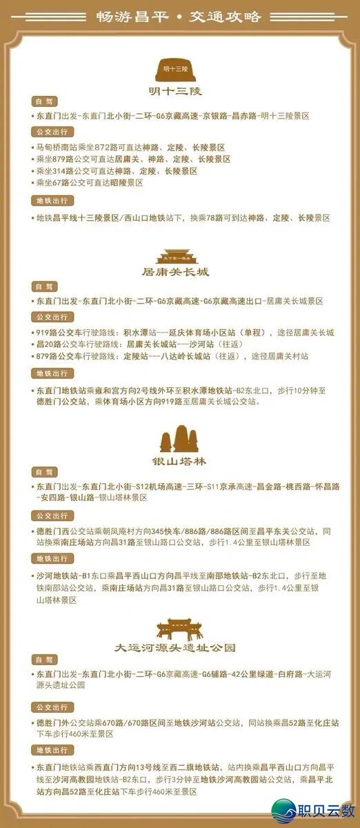 共同完工·青少年AIGC科研营 | 2026暑假,让儿童正在天通苑当一回“AI根究野”!w29.jpg