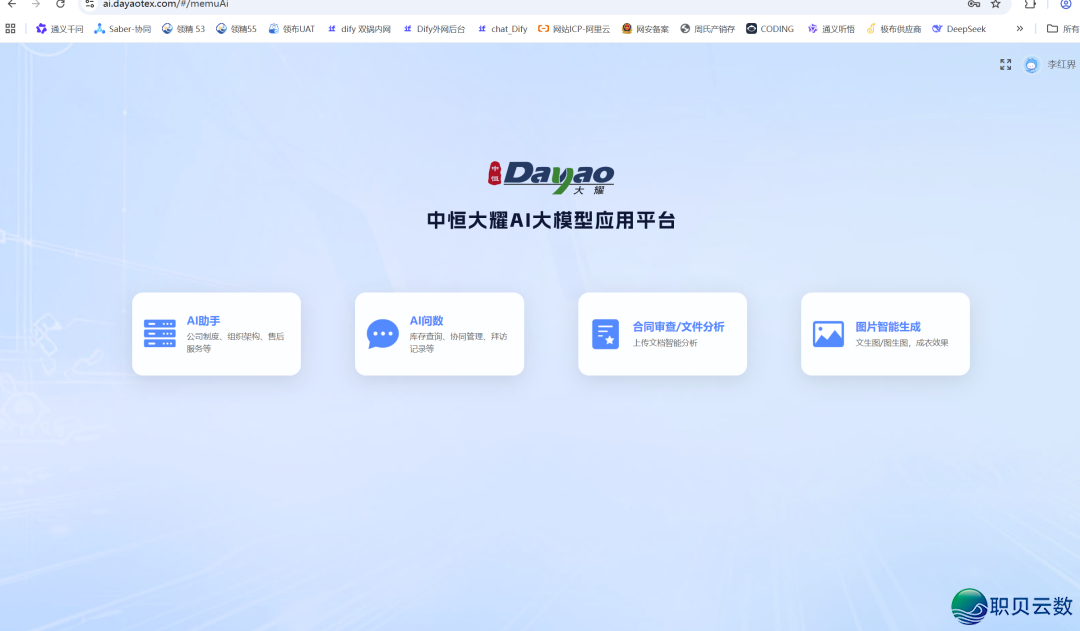 50秒报价、年省超万万!纺织痛面被AI年夜模子“单锅纪”如许“熨仄”w6.jpg