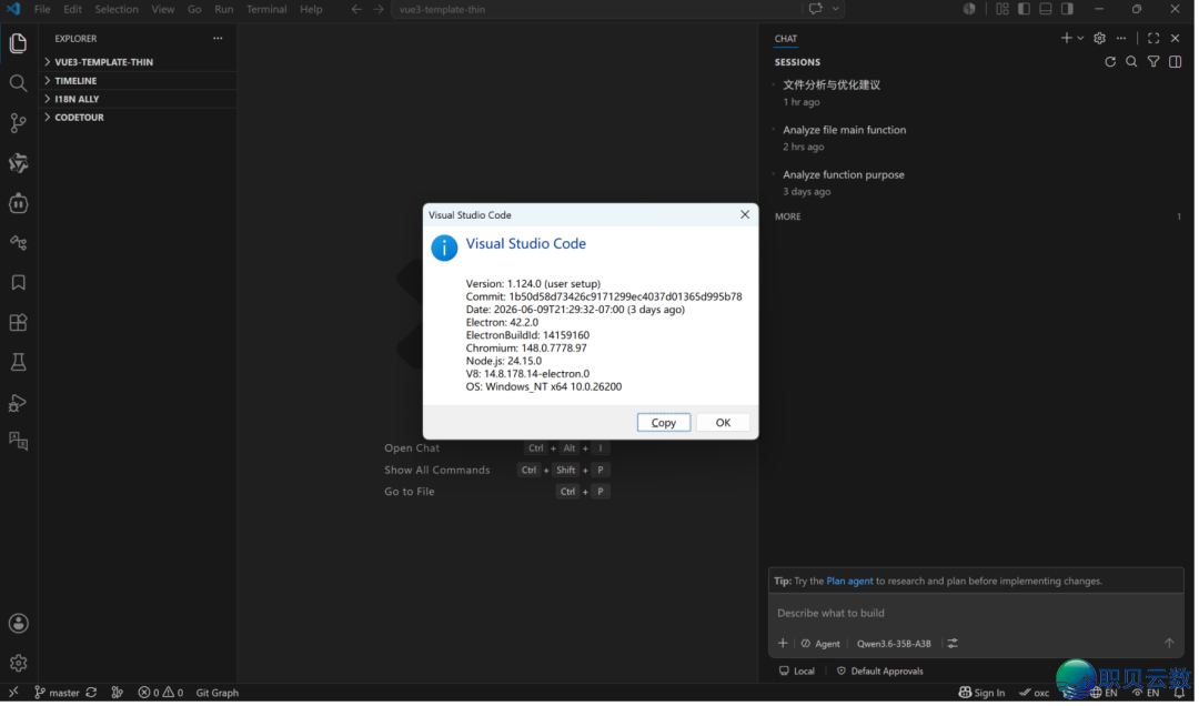 VSCode 交进自界说 AI 年夜模子—以商汤日日新为例w5.jpg