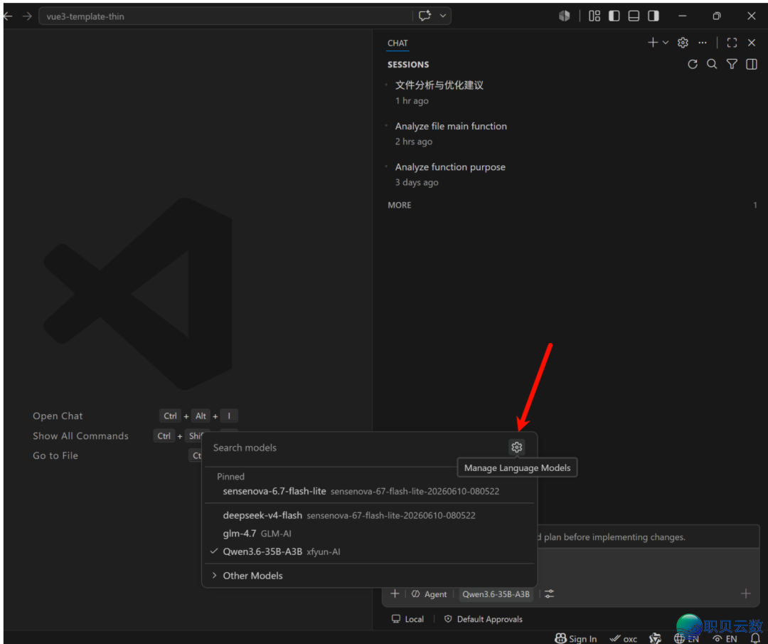 VSCode 交进自界说 AI 年夜模子—以商汤日日新为例w6.jpg