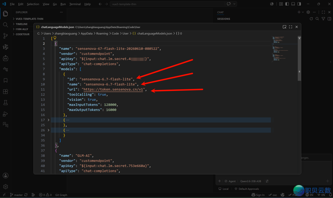 VSCode 交进自界说 AI 年夜模子—以商汤日日新为例w12.jpg