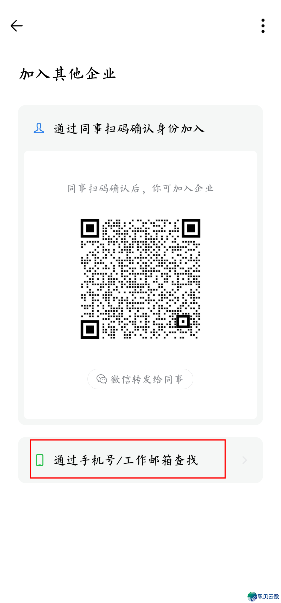 对于参加小区企业微疑的弥补操纵分析w5.jpg