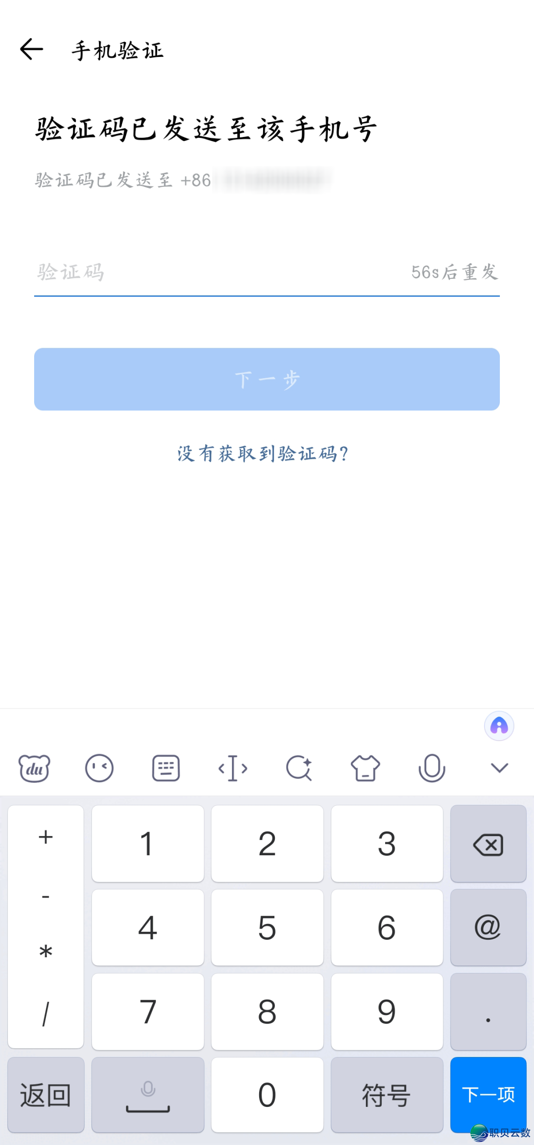 对于参加小区企业微疑的弥补操纵分析w6.jpg