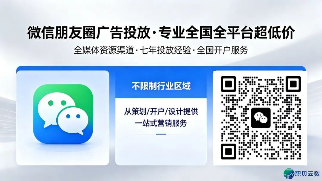 营销旺季:企业宣收干微疑朋友圈告白投搁 齐止业通用 落原删效w8.jpg