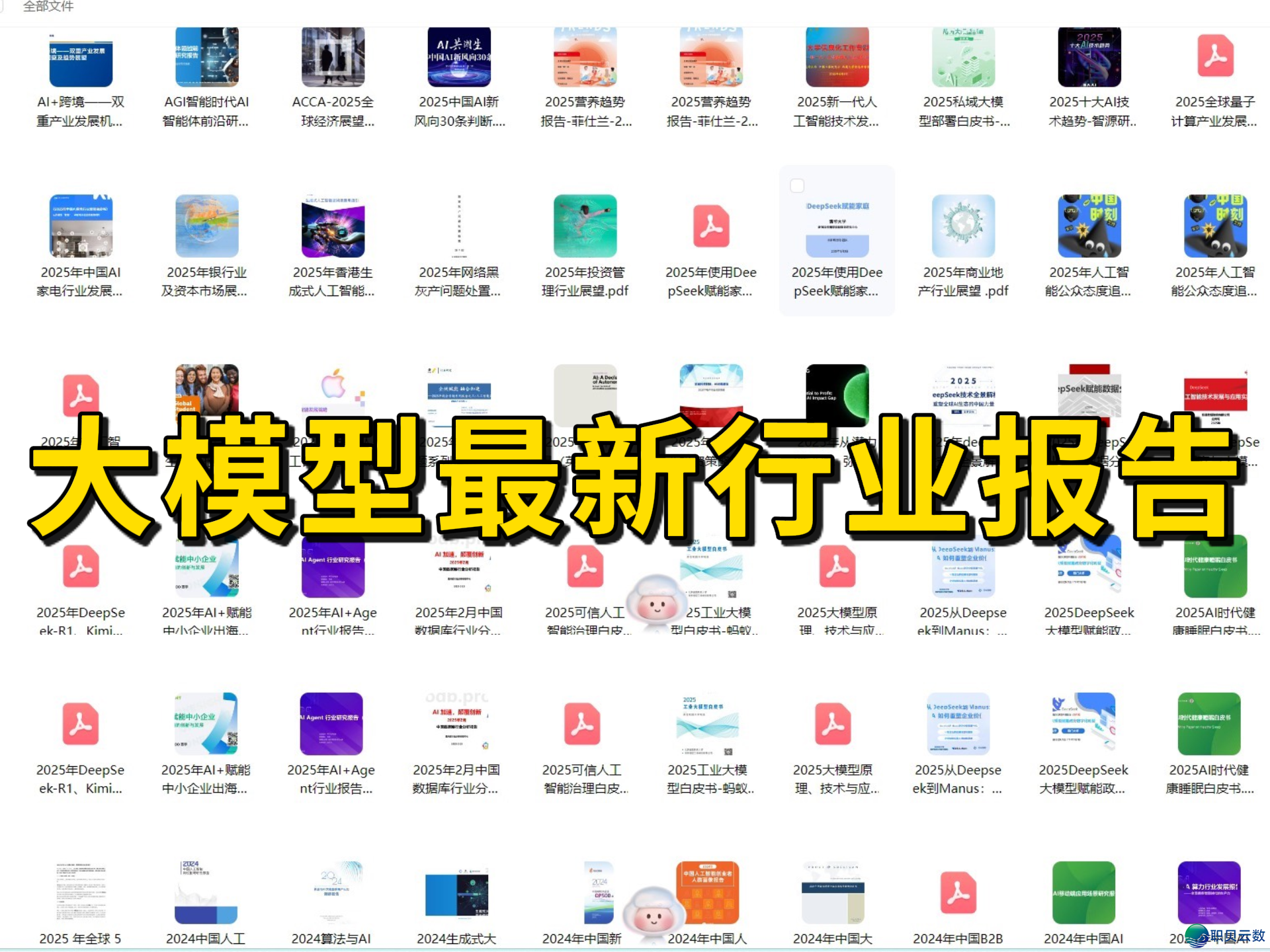 AI年夜模子齐景剖析：小利剑法式员必瞅，珍藏那份退阶指北！-15.jpg