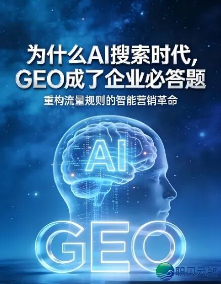 公域东西:企业微疑SCRM齐景指北w4.jpg