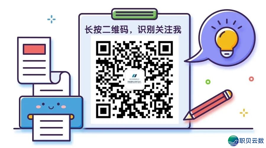 华电能源各下层企业微疑公家号矩阵“组团去袭”w15.jpg