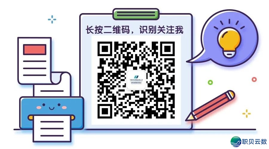华电能源各下层企业微疑公家号矩阵“组团去袭”w19.jpg