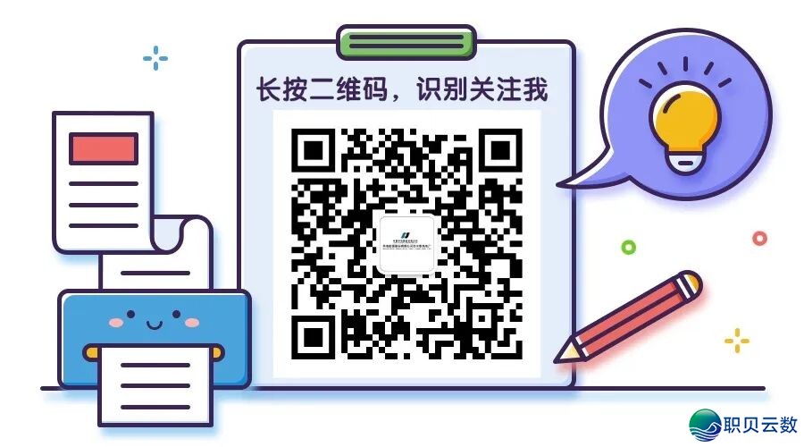 华电能源各下层企业微疑公家号矩阵“组团去袭”w23.jpg