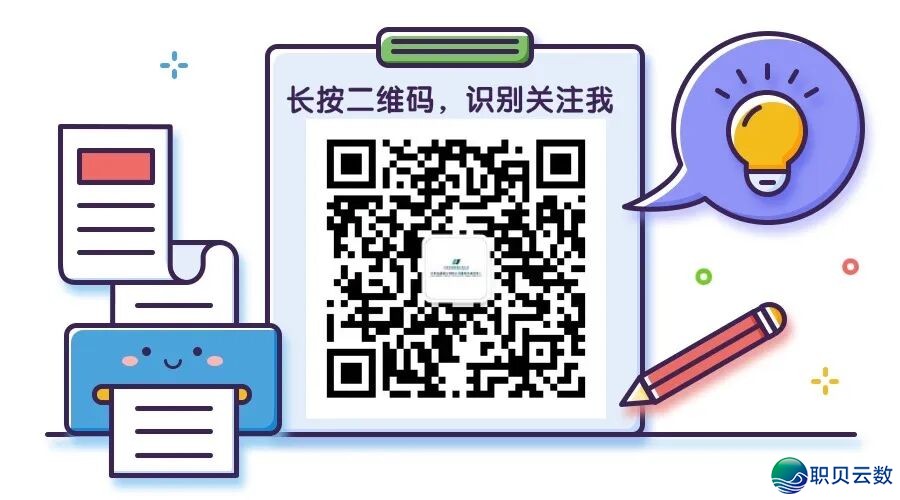华电能源各下层企业微疑公家号矩阵“组团去袭”w27.jpg