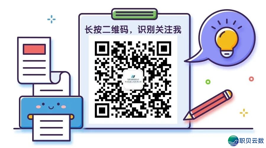华电能源各下层企业微疑公家号矩阵“组团去袭”w31.jpg