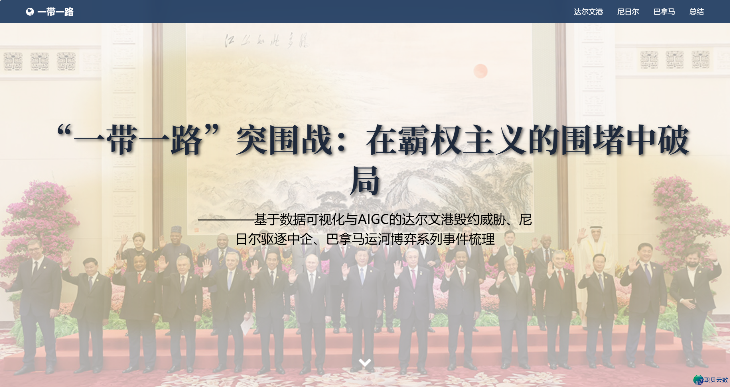 经历分享3.0丨尾届AIGC使用年夜赛优良AIGC取往事消耗立异团队经历道w4.jpg
