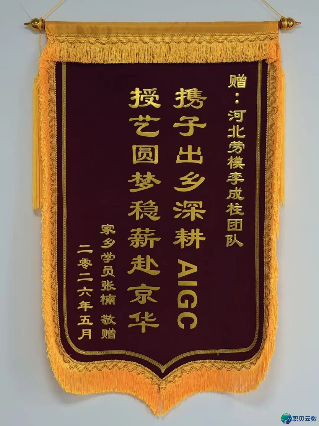 靠AIGC软核手艺,二月拿下北京下薪offerw4.jpg