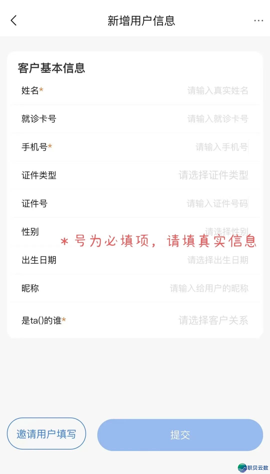 有感效劳 ● 触脚可及|企业微疑博属随访效劳,让每次病愈皆有“医”靠w4.jpg