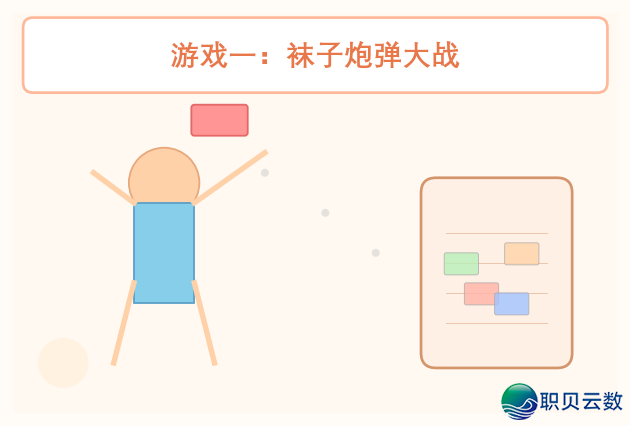 尔让DeepSeek给娃设想了5个游玩,百口玩了一下战书出撞脚机w2.jpg