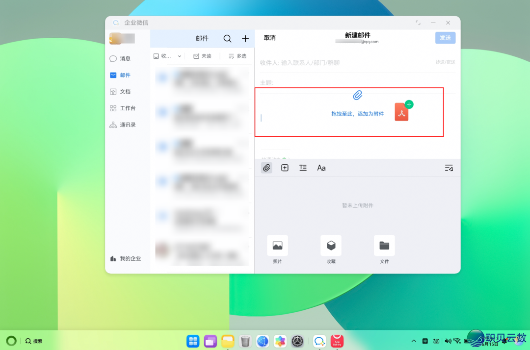 企业微疑革新啦!细节谦谦太懂挨工人了,快去瞅瞅有无您存眷的功用面~w5.jpg