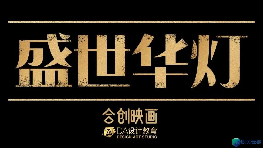 年夜教AIGC比赛 | 装解本创《浊世华灯》AIGC短片的制作步调w7.jpg