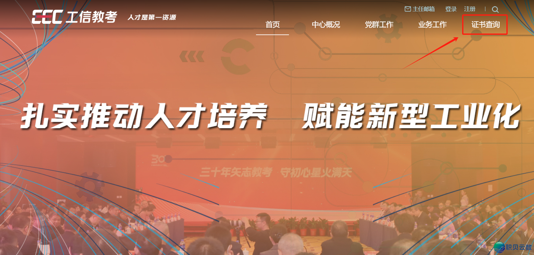 【具体版】2026年AIGC使用工程师最新报考指北——工疑部教诲取测验中间w7.jpg