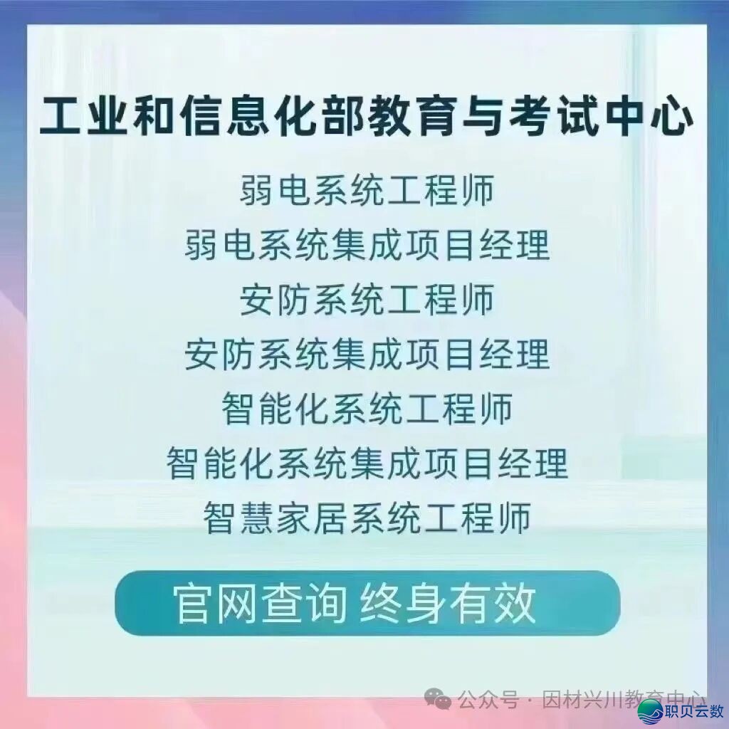 【具体版】2026年AIGC使用工程师最新报考指北——工疑部教诲取测验中间w10.jpg