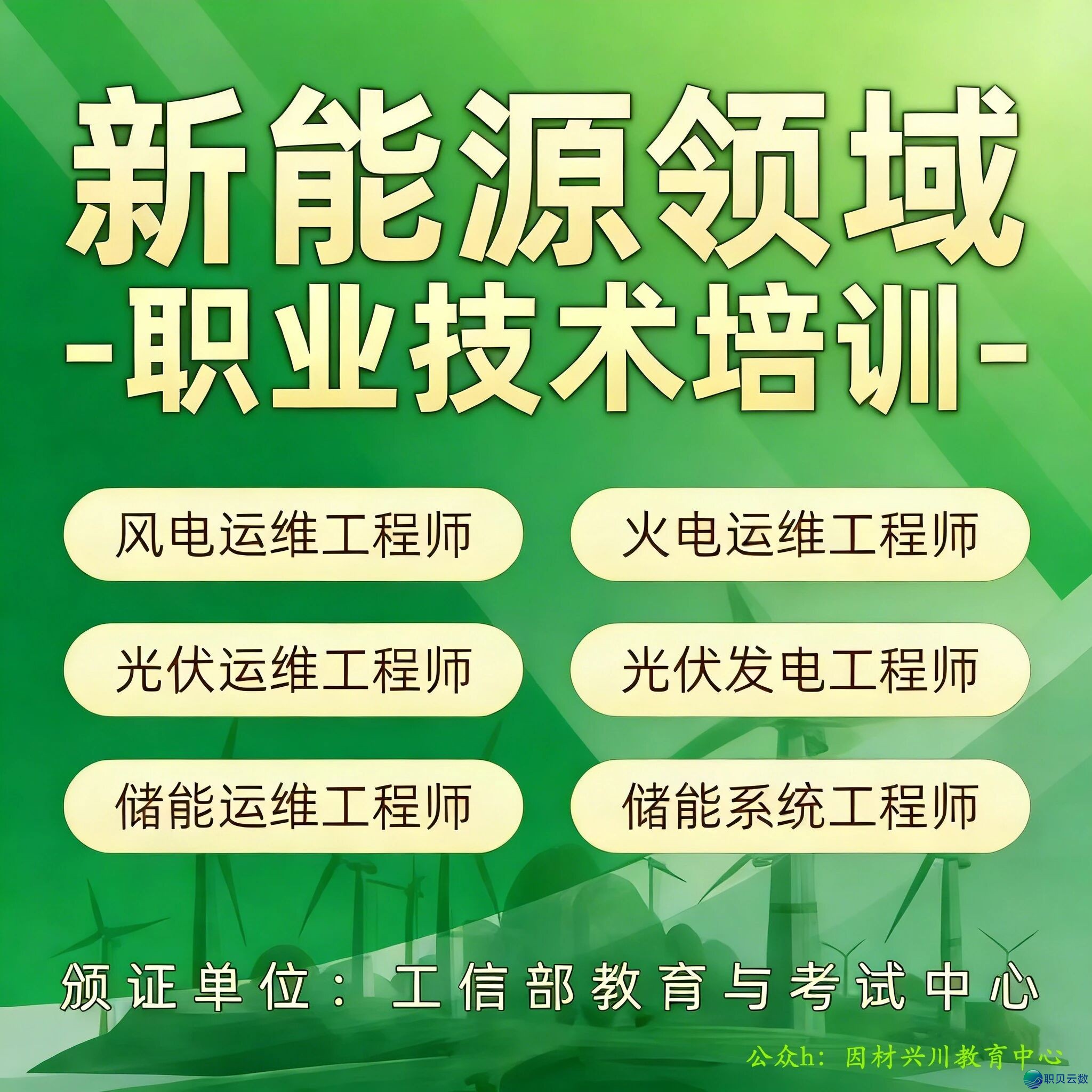 【具体版】2026年AIGC使用工程师最新报考指北——工疑部教诲取测验中间w11.jpg