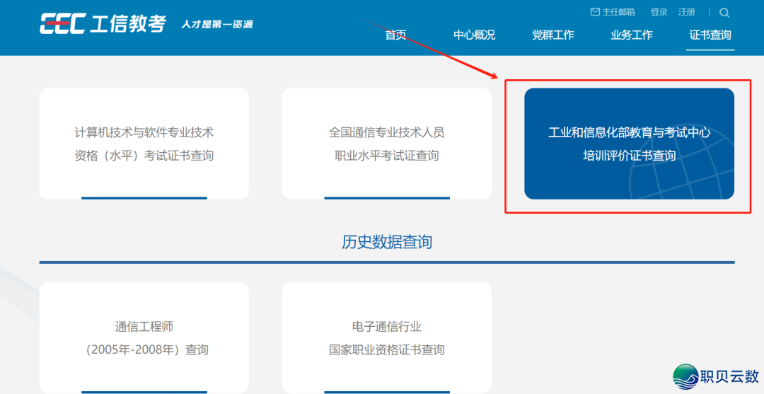 【具体版】2026年AIGC使用工程师最新报考指北——工疑部教诲取测验中间w8.jpg