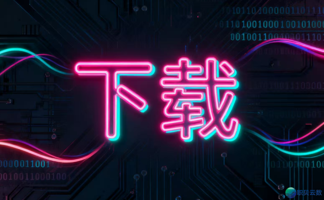 企业微疑电脑版如何下载装置→超具体学程去了!脚把脚学您弄定w2.jpg