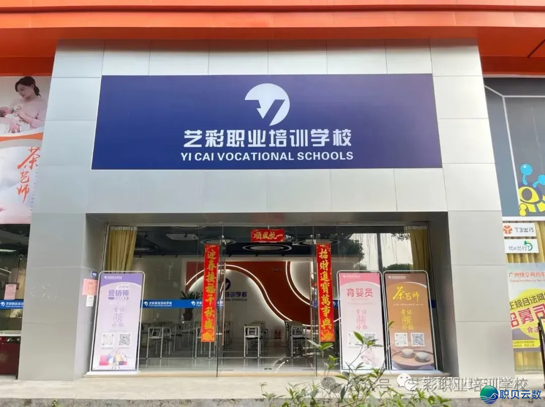 【公益训练】AIGC买通案牍、剧本、望频齐过程,学您制作AI少望频.w6.jpg