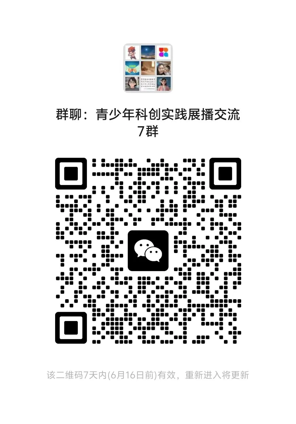 省赛金奖出圈!那款鉴于DeepSeek年夜模子的拟实智能玩奇,从头界说孩子陪同新方法w3.jpg