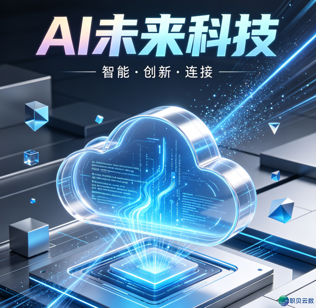 一晚上改写 AI格式  !DeepSeek V4 震动公布w19.jpg