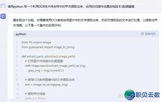 甚么是AIGC？AIGC可否会推翻未来的实质消耗情势？一般人怎样使用佳AI进步实质消耗服从？-7.png