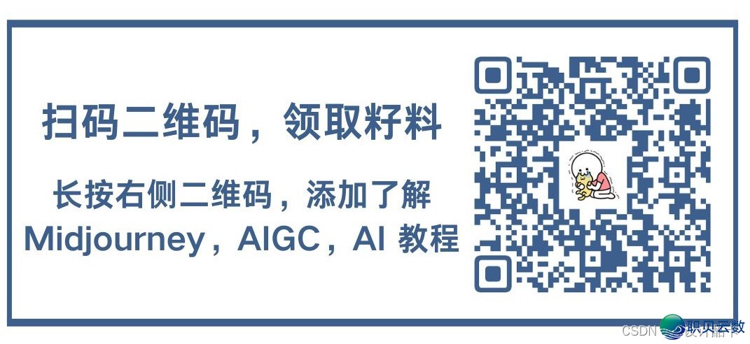甚么是AIGC？AIGC可否会推翻未来的实质消耗情势？一般人怎样使用佳AI进步实质消耗服从？-21.jpeg