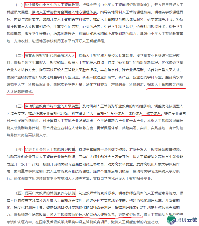 豆包 vs Kimi vs DeepSeek:一般当选哪一个1篇道分明w2.jpg