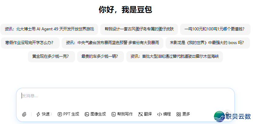 豆包 vs Kimi vs DeepSeek:一般当选哪一个1篇道分明w3.jpg