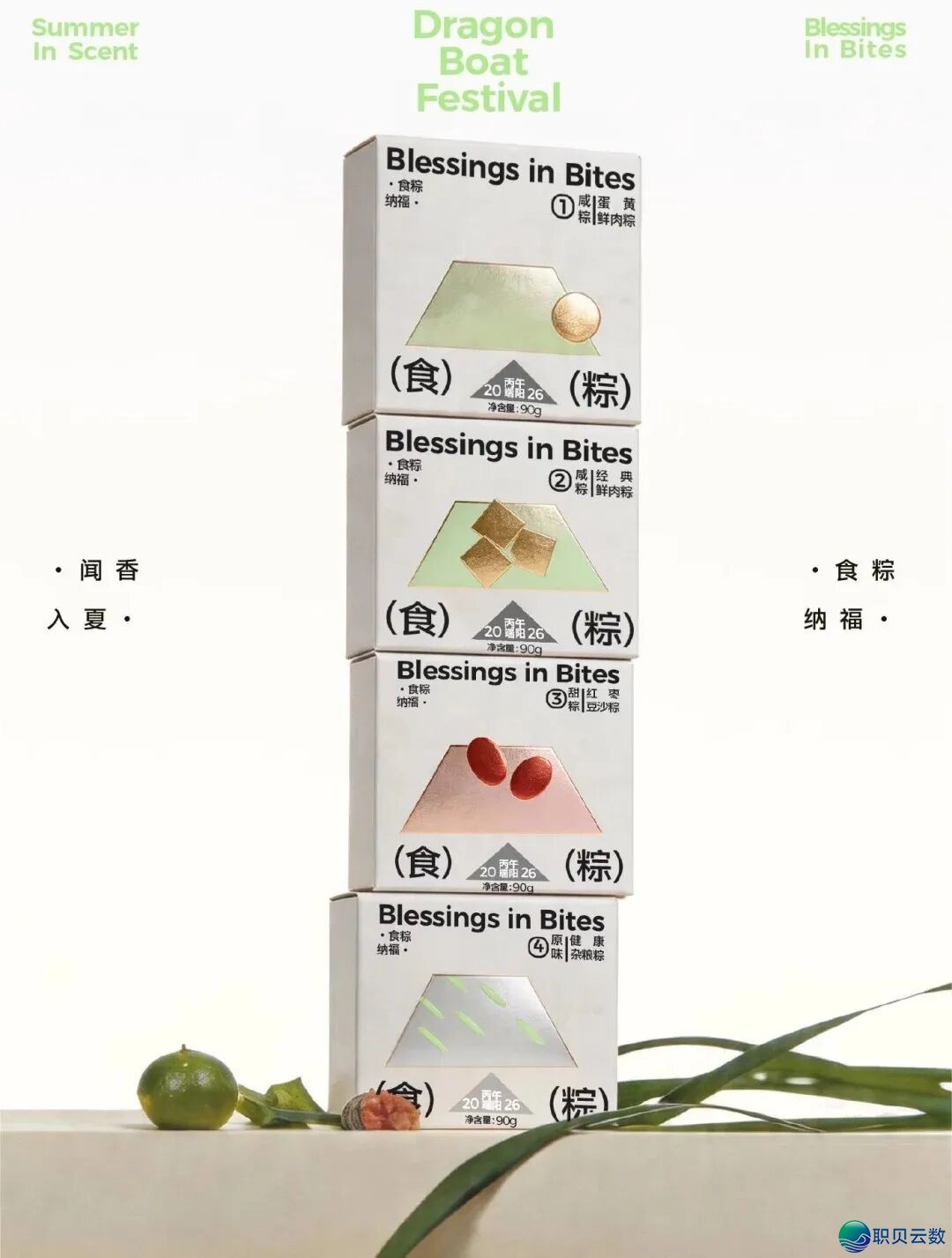 AIGC粽子包拆设想!端五礼盒间接弄定w9.jpg