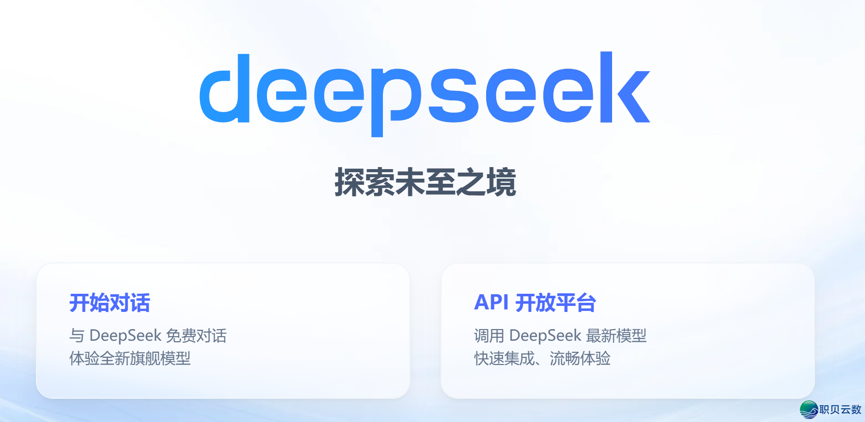 DeepSeek 水遍好国!华夏 AI 模子在悄悄霸占硅谷w2.jpg