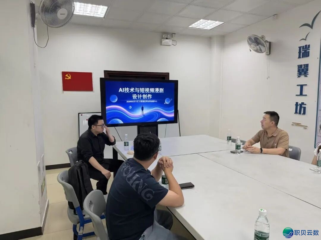 根究AIGC漫剧新可以,启开创意创做新征程!w9.jpg