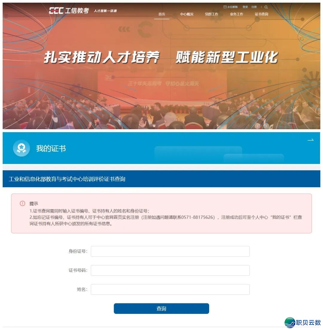 AIGC使用工程师:处置野生智能天生实质手艺使用、开辟战劣化的专科手艺人材丨2026年小我私家报考过程丨事业介绍丨止业布景阐发w5.jpg