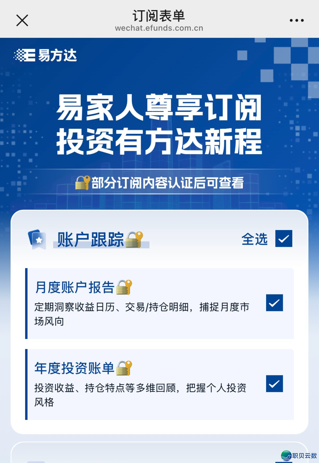 白包&#55358&#56807| 初夏祸利,易圆达企业微疑碰头礼!w2.jpg